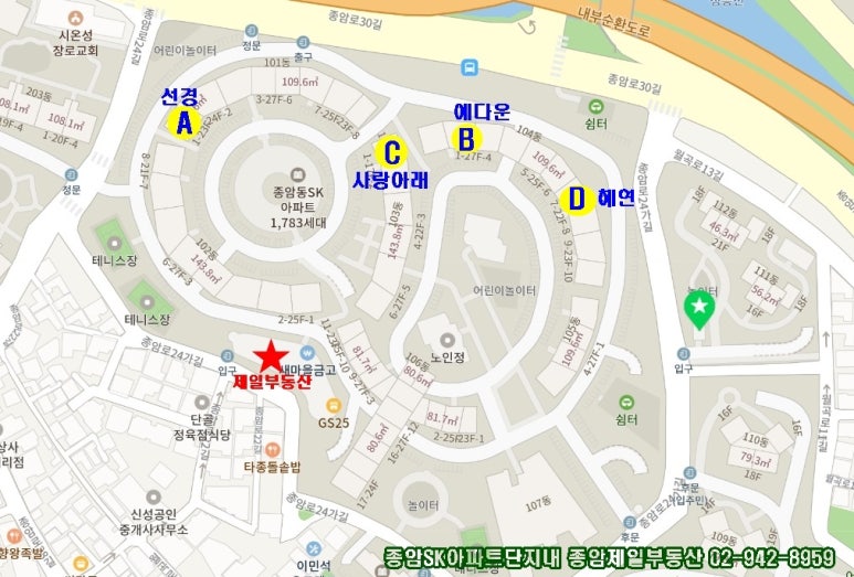 종암어린이집 이미지