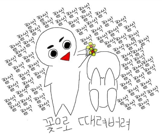 행복통닭 이미지