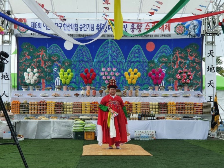 천장군 이미지