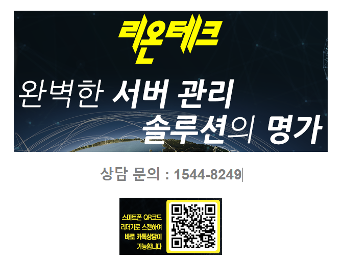 라이또PC수원서둔점 이미지