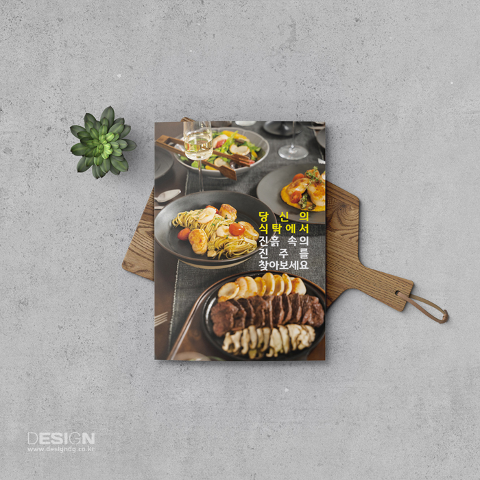 서해축산유통 이미지