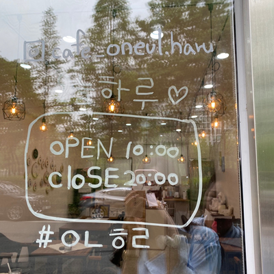 오늘하루공방 이미지