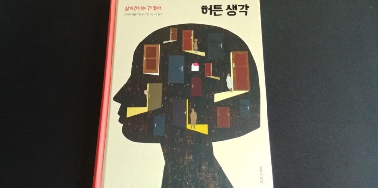 새사계절미용실 이미지