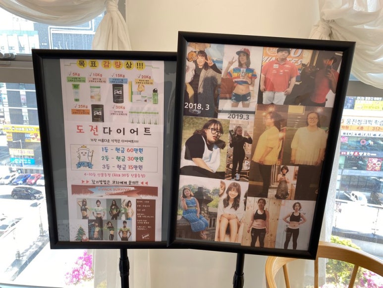 러블리점핑 이미지