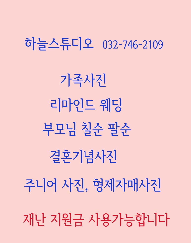 롯데사진관 이미지