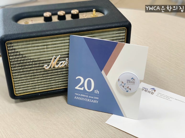 YWCA은학의집 이미지