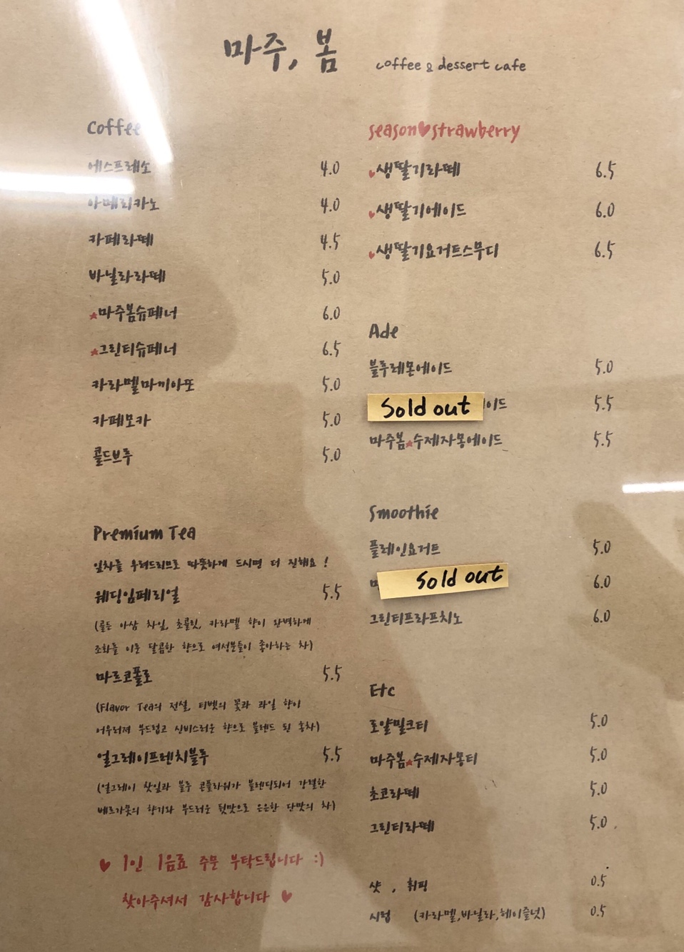 마주봄 이미지
