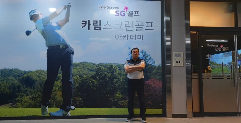 에스지아카데미 이미지