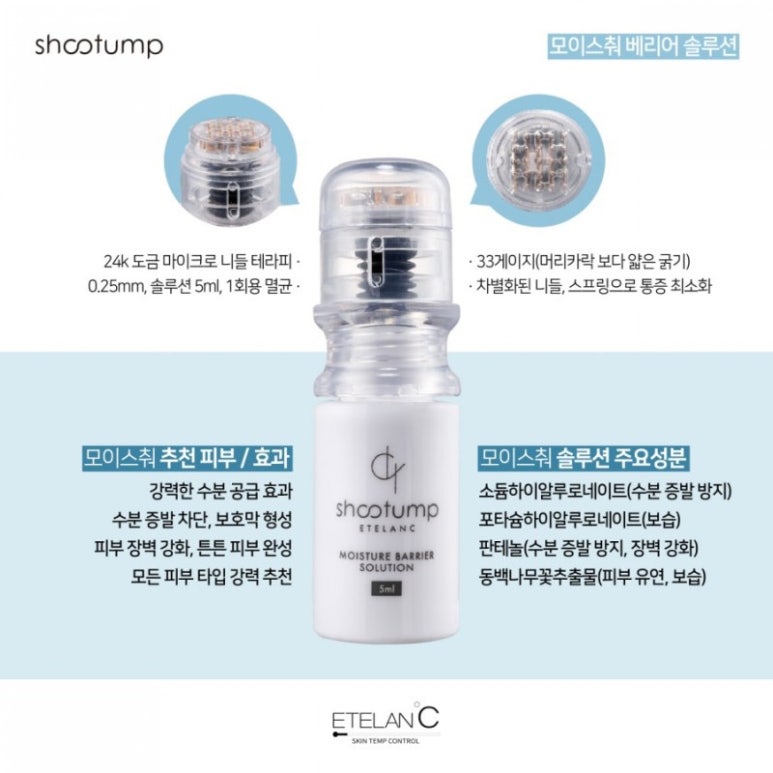 더고운 피부관리 이미지