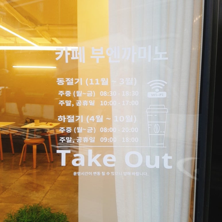 카페까미노 이미지