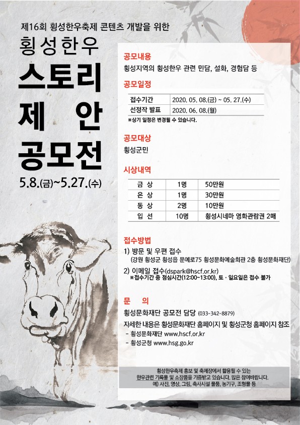 횡성한우 이미지