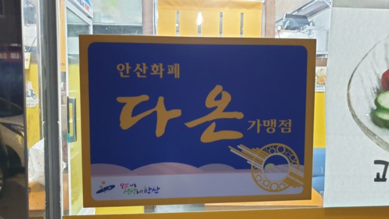다온여행사 이미지