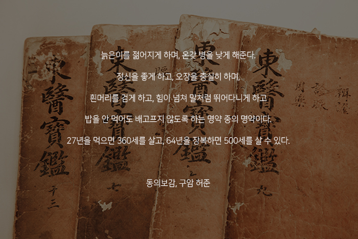 문경당한의원 이미지