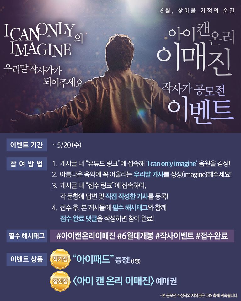 온리맨 이미지