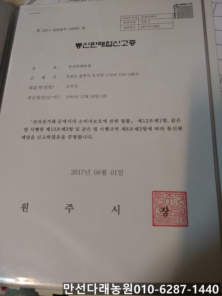 만선통신 이미지