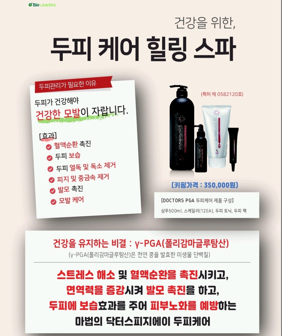 몸힐링케어 이미지