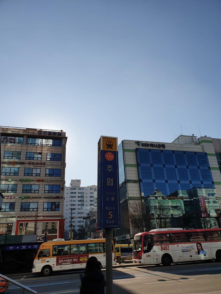 행신건설(주) 이미지