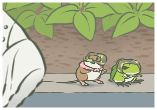 카에루 이미지