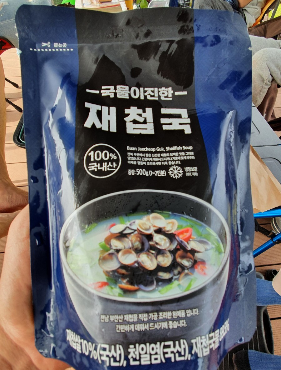섬진강끝들마을 이미지