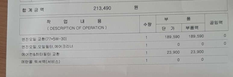 연희점기아오토큐 이미지