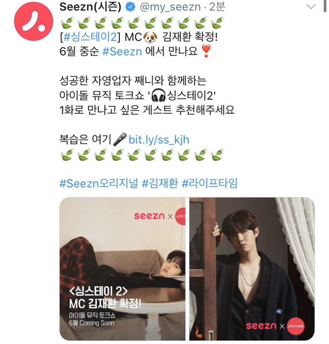 엠씨(MC) 이미지