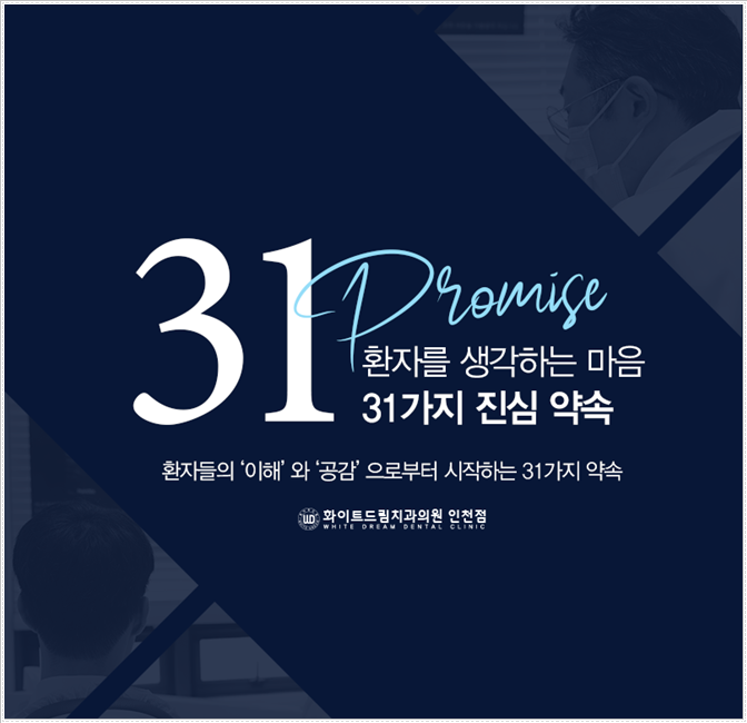 튼튼드림의원 이미지