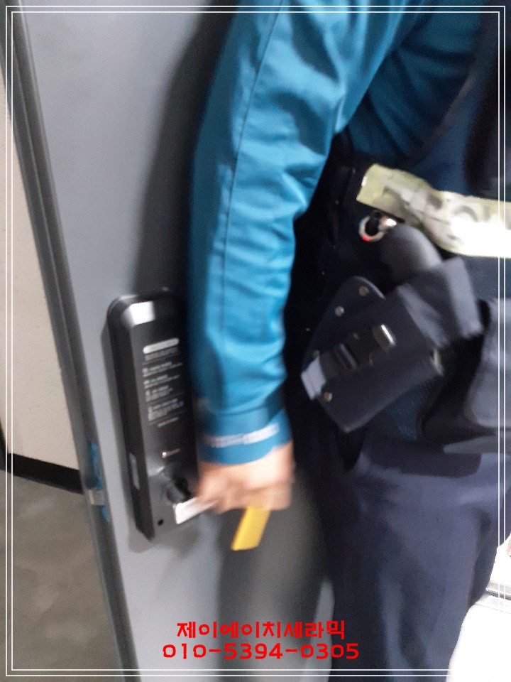 24시송파구열쇠 이미지