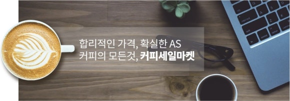 제일커피숍 이미지