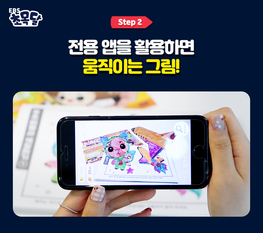 컬러링마인드 이미지