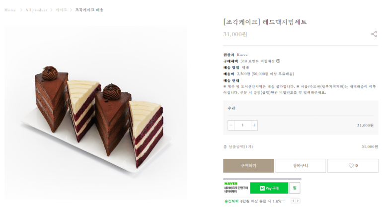 엔젤시스템 이미지