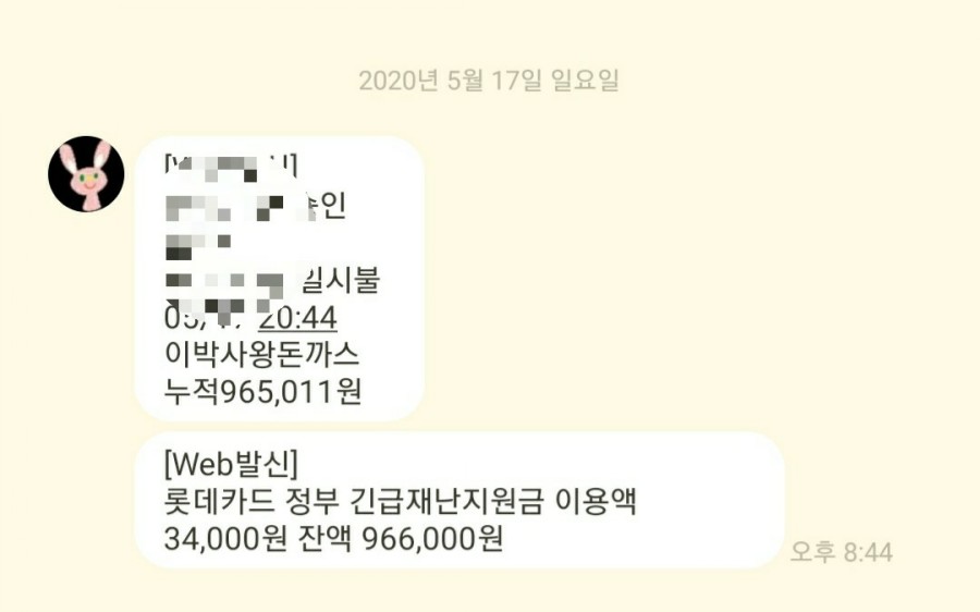 이박사돈까스 이미지