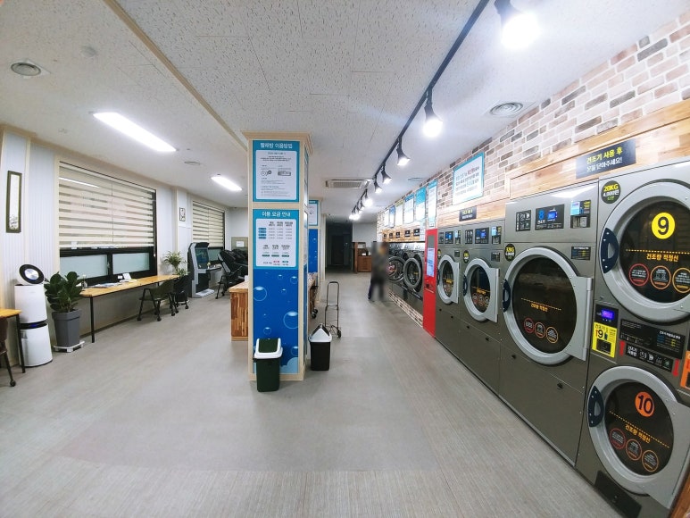워시피플셀프빨래방전주 이미지
