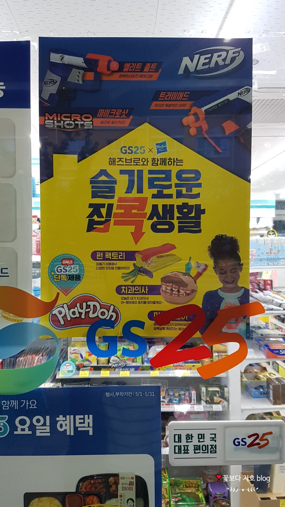 황제할인마트 이미지