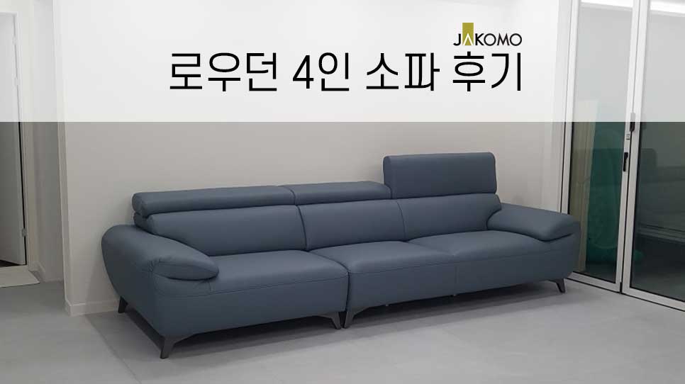 로우던 이미지