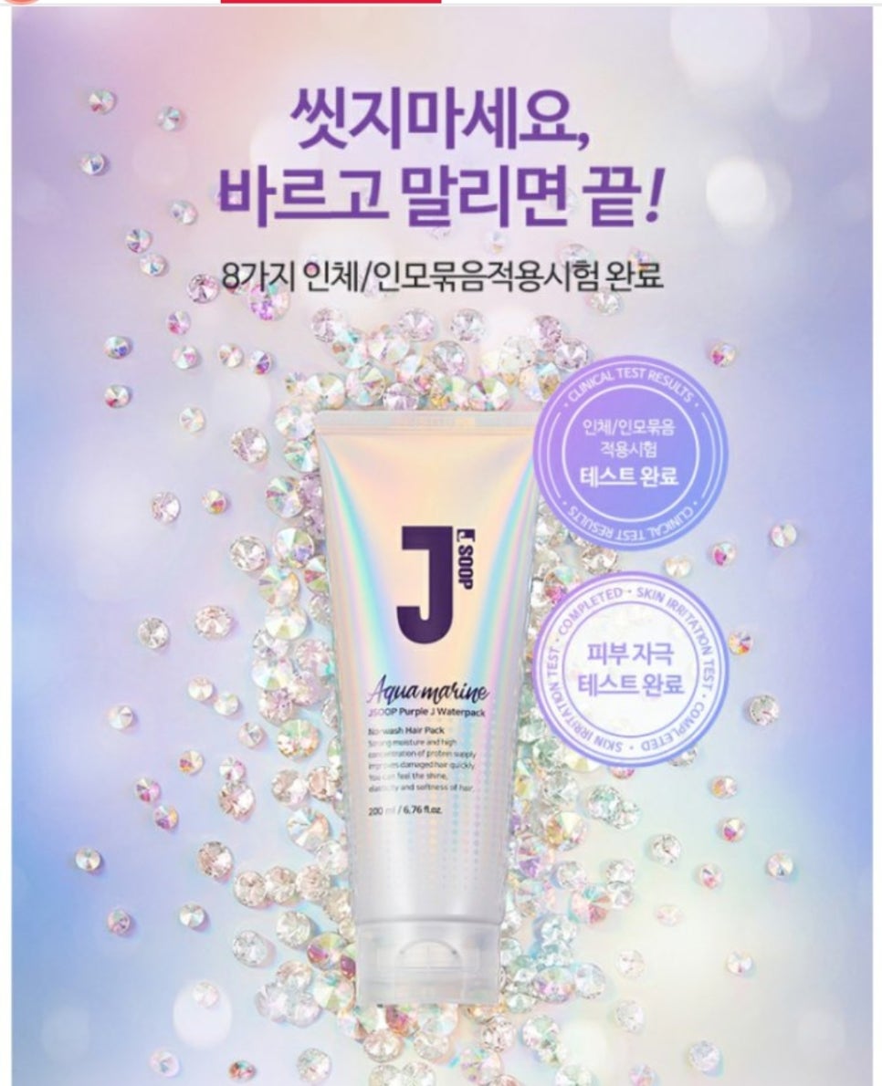 제이헤어 이미지