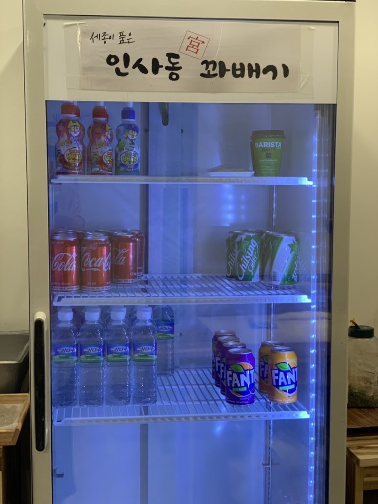 인사동꽈배기 이미지