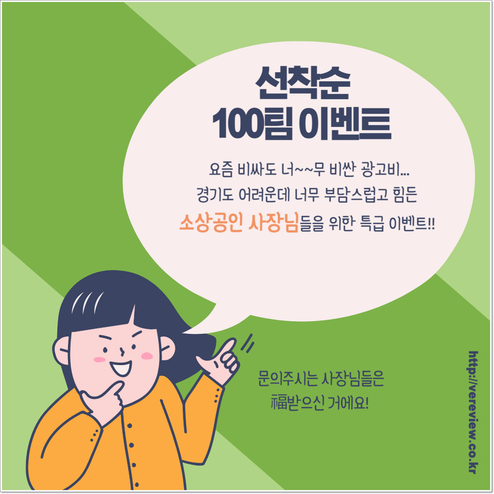 베리뷰 이미지