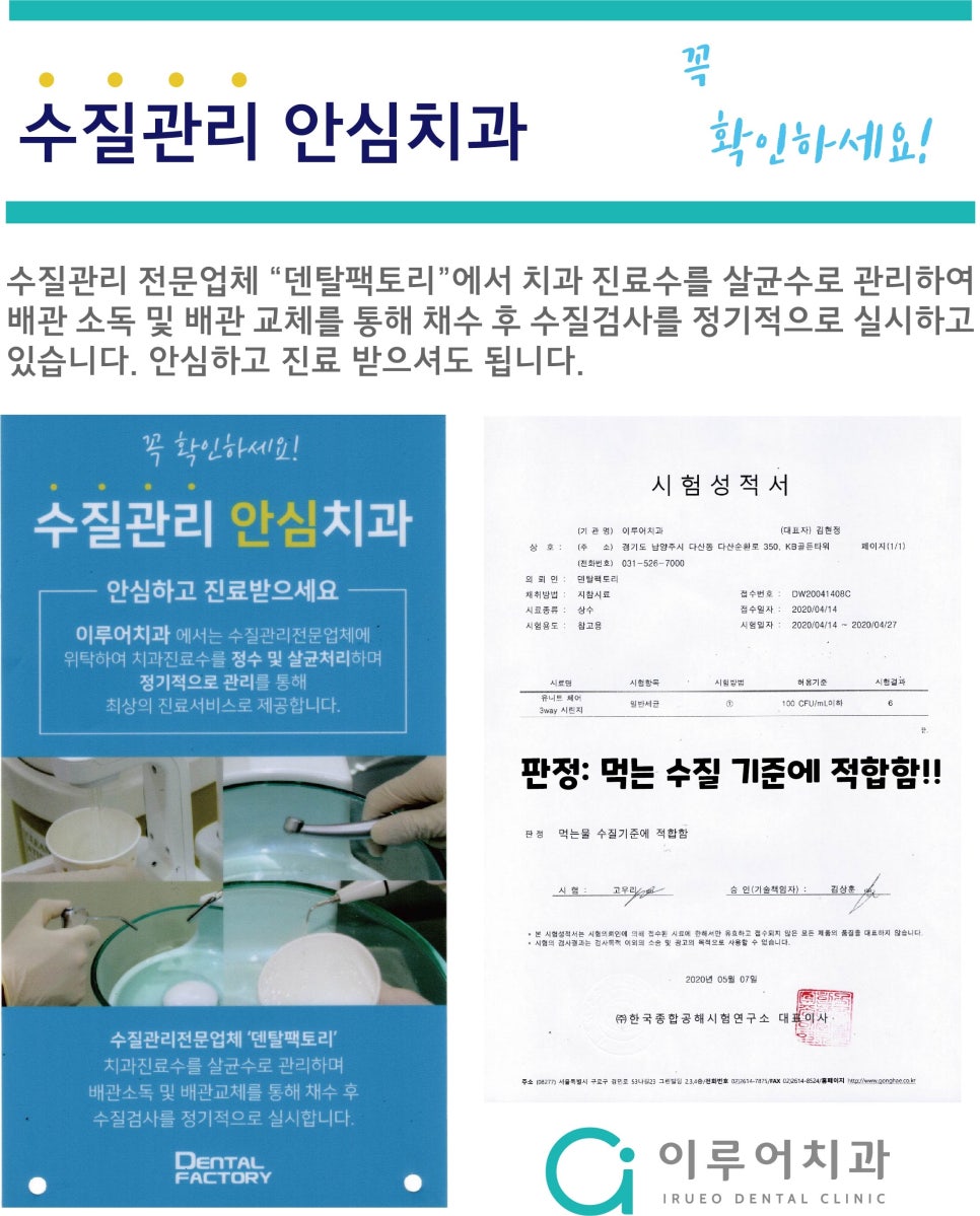 (주)종합공해 이미지