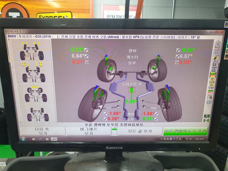 송도타이어 이미지