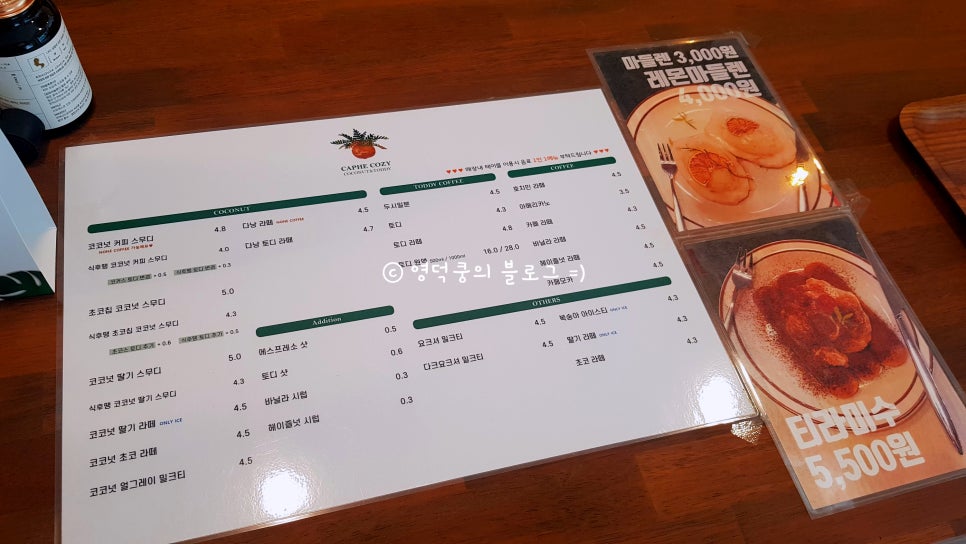 파리바게뜨 범어로데오점 이미지