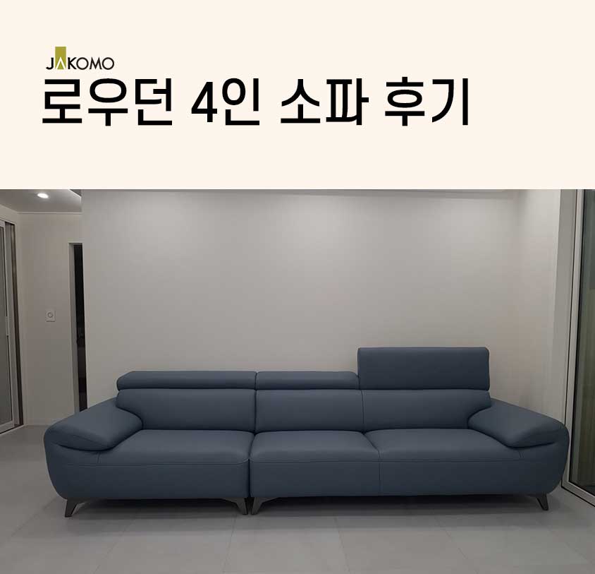 로우던 이미지