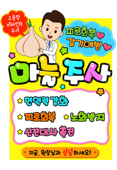 다대안심내과 이미지