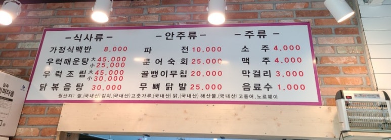 지유네 사진 4