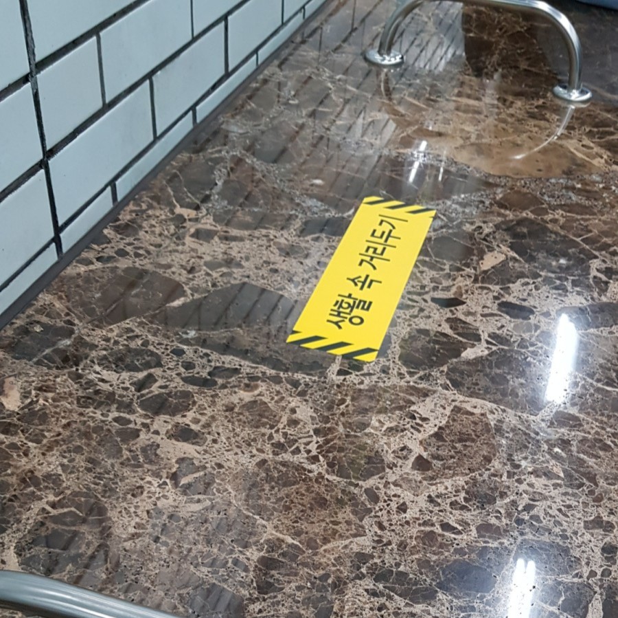 온도센터원 이미지