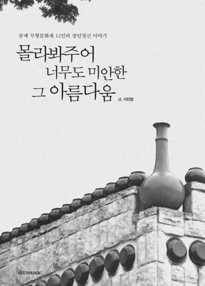 (주)식미안 이미지