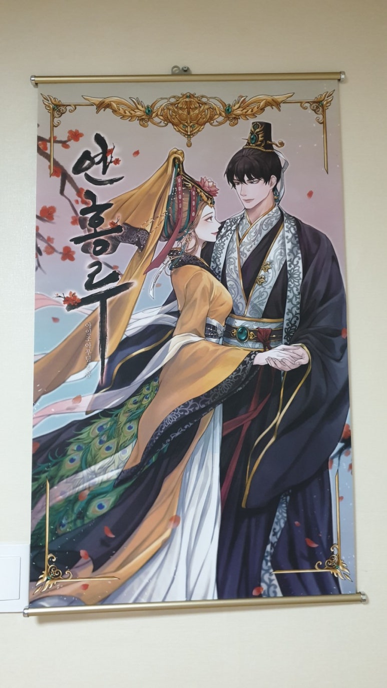 홍루 이미지