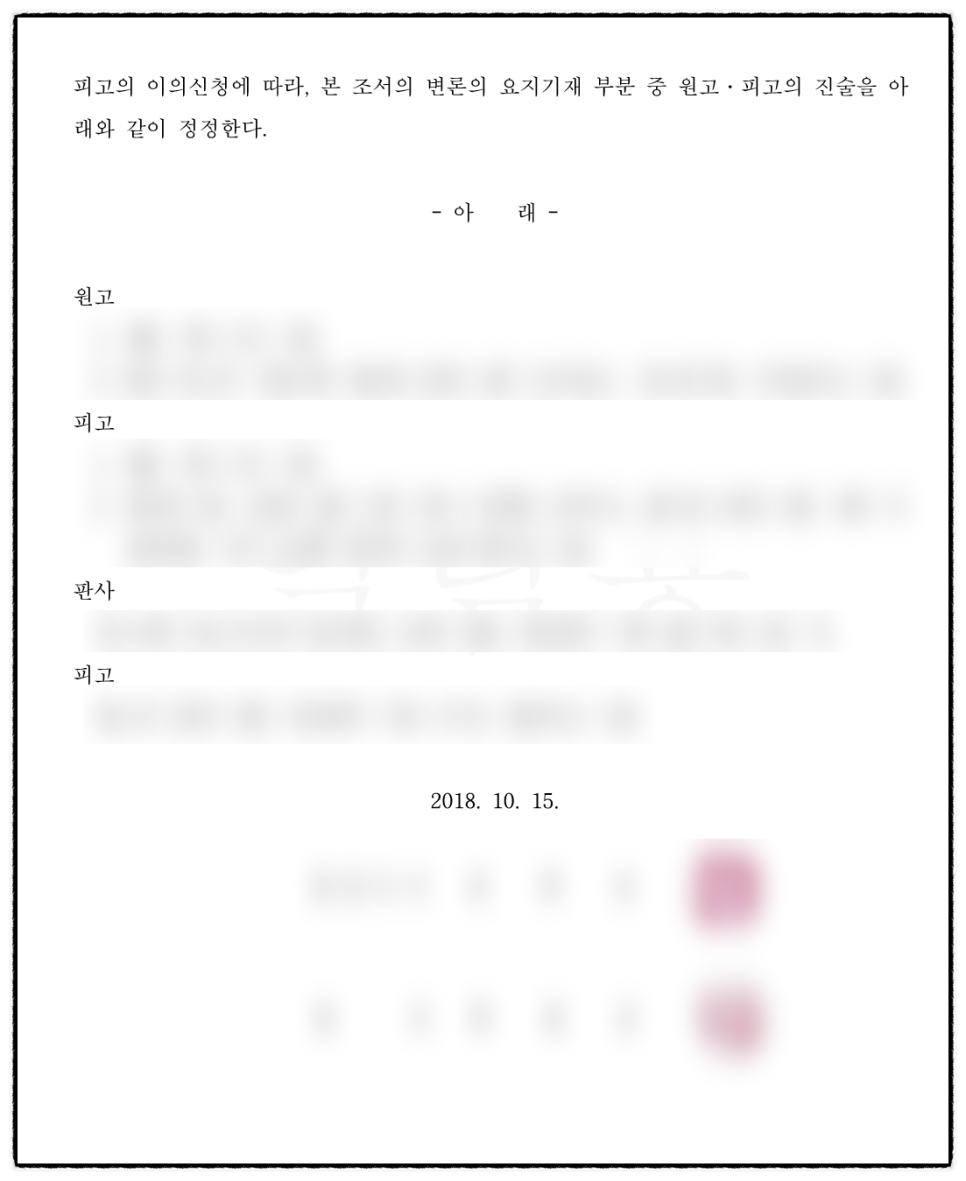 법률사무소대연 이미지