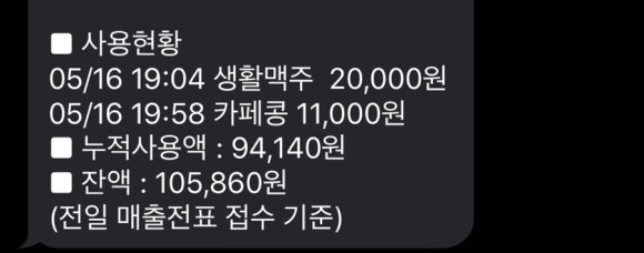 정동쌀집 이미지