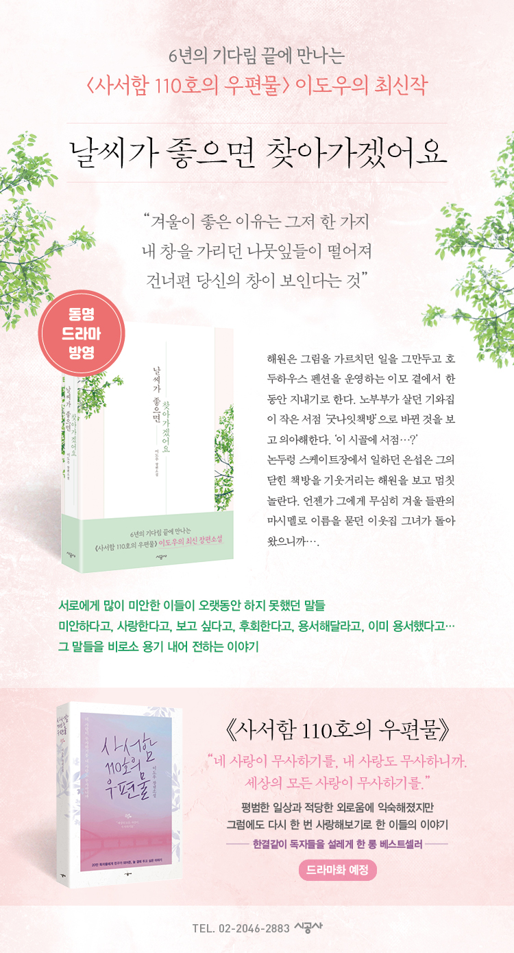 리틀존영통문고 이미지