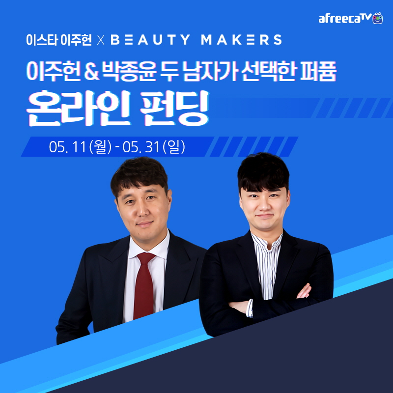 BJ헤어 이미지